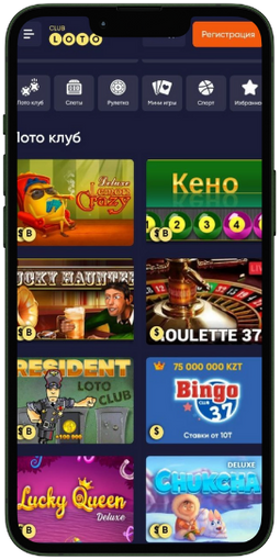 Загадки Loto Как выиграть и изменить свою жизнь