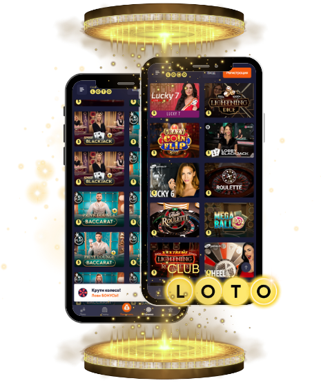 Загадки Loto Как выиграть и изменить свою жизнь