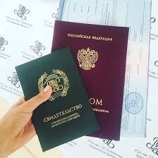 Купить диплом Института русского театра как и зачем