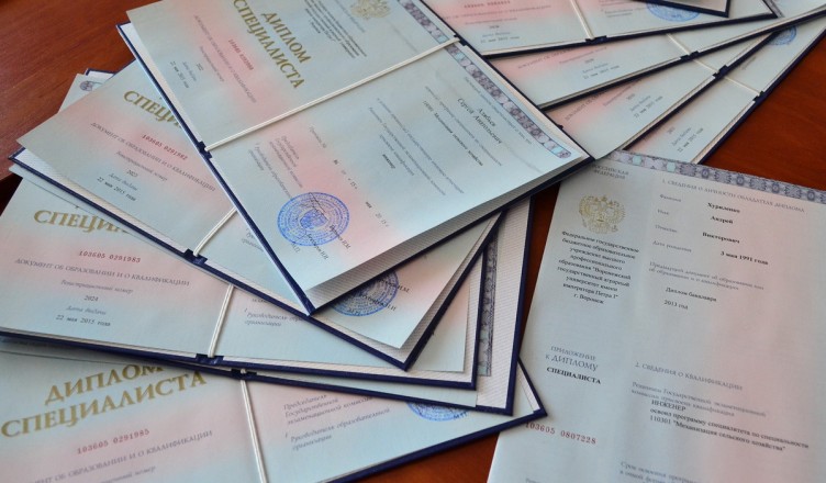 Купить диплом ИПЭ по низкой цене