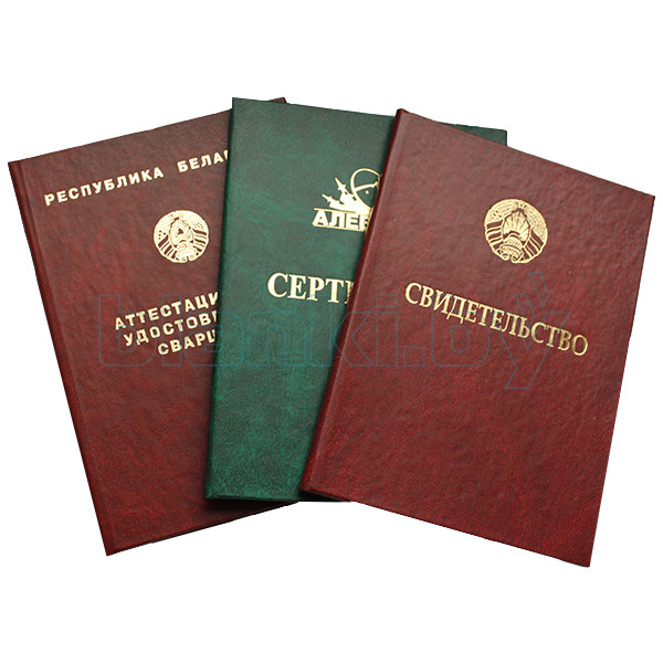 Купить диплом МГАУ им. Горячкина Ваш путь к успеху